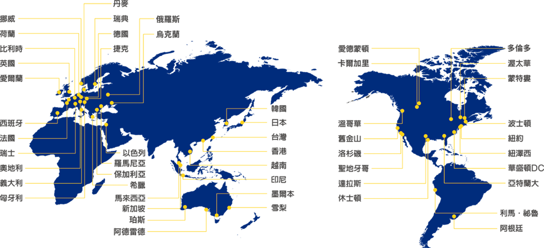 台灣 大紀元時報 線上訂報